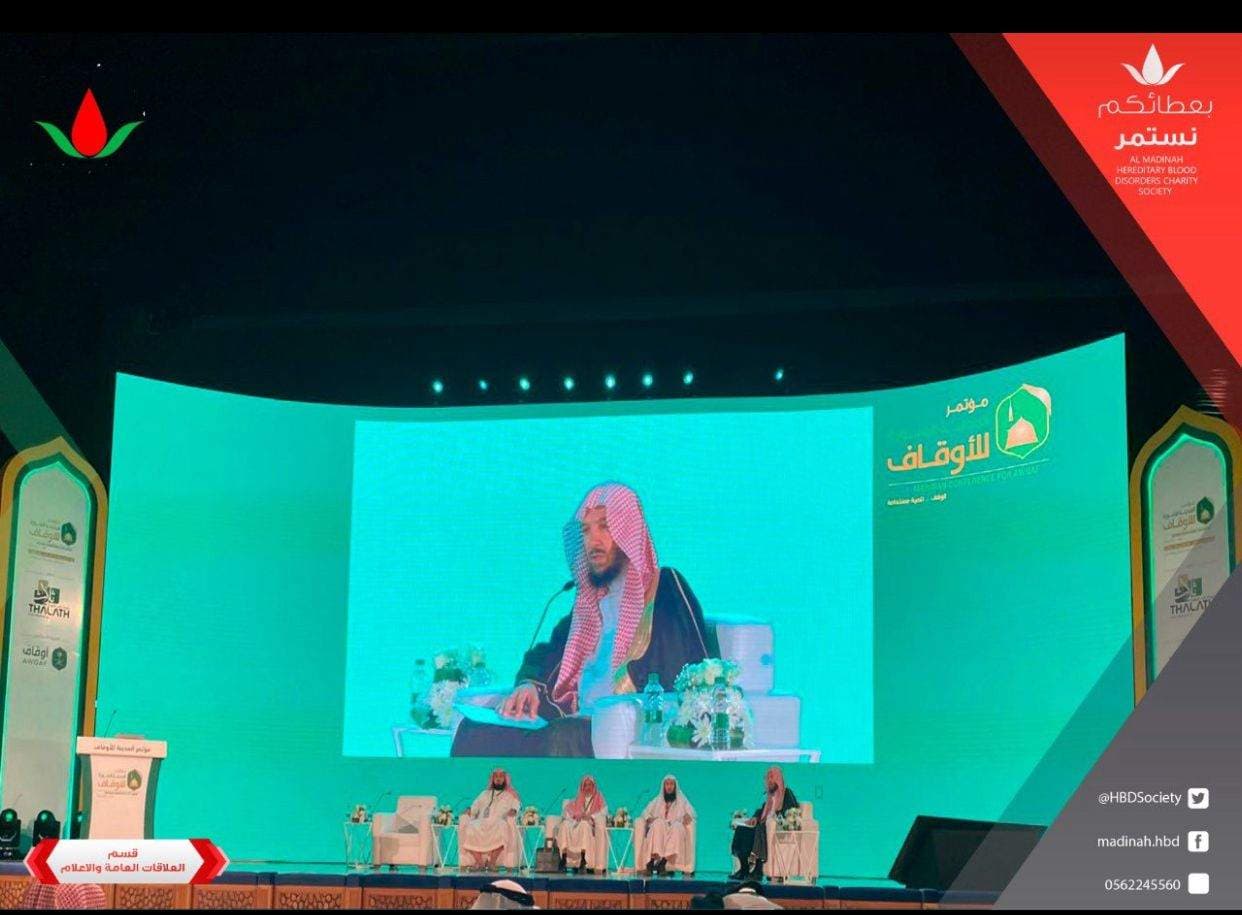 لقطة من برامج الجمعية 92