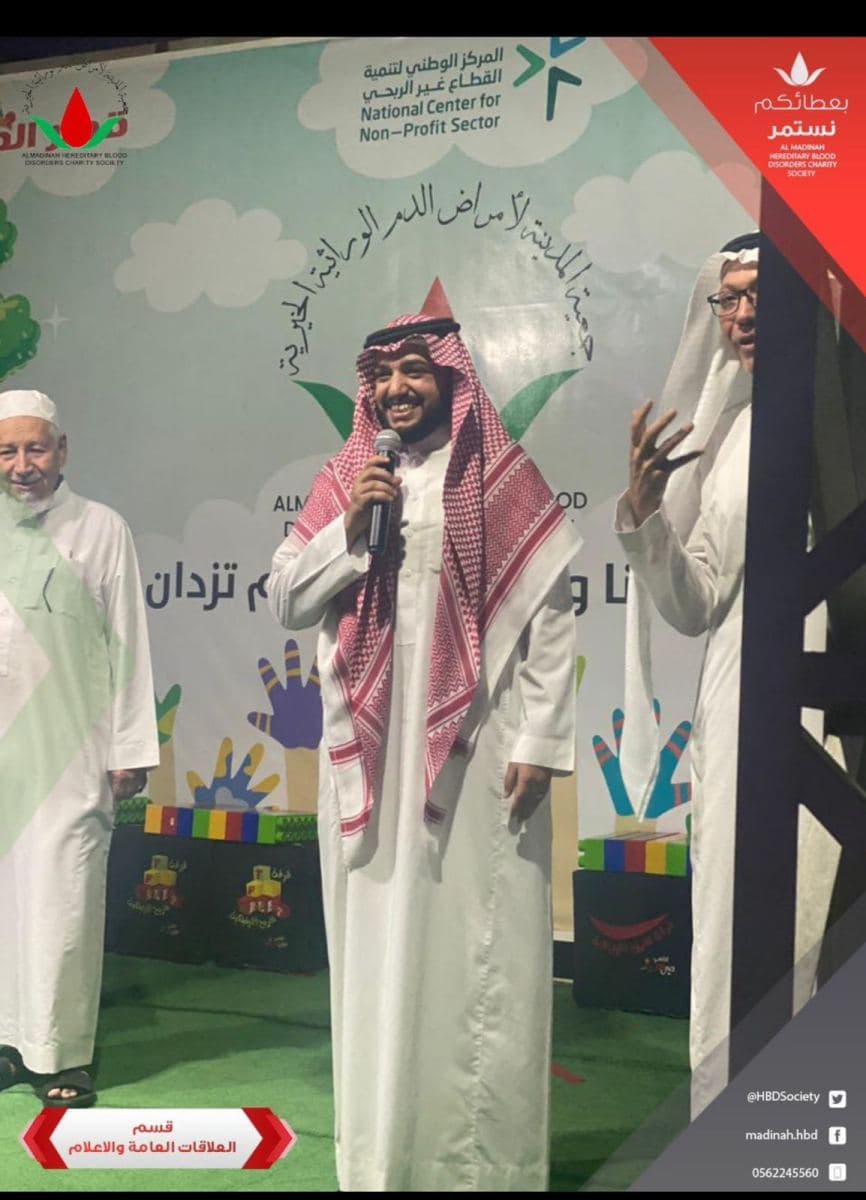 لقطة من برامج الجمعية 107