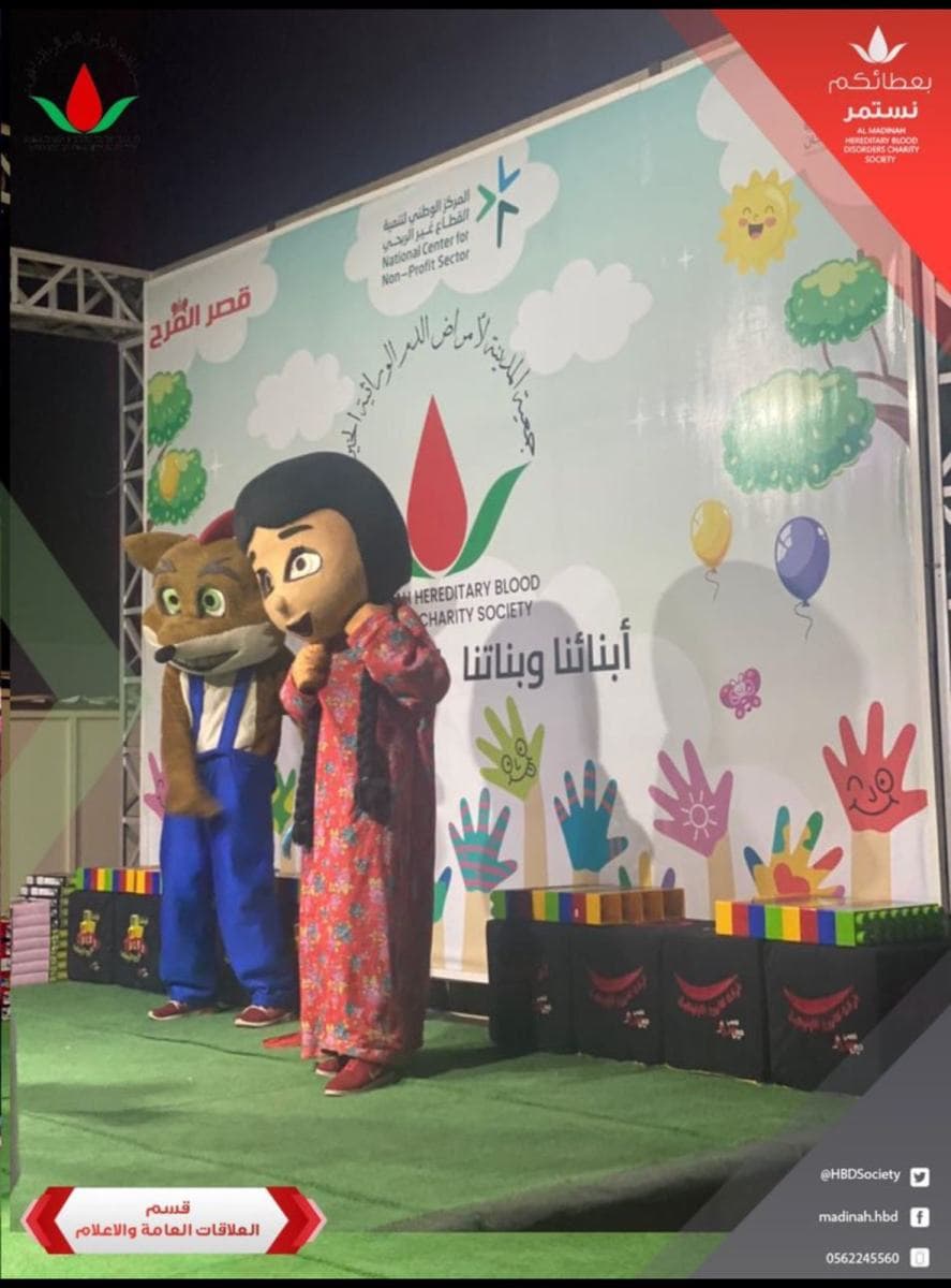 لقطة من برامج الجمعية 97