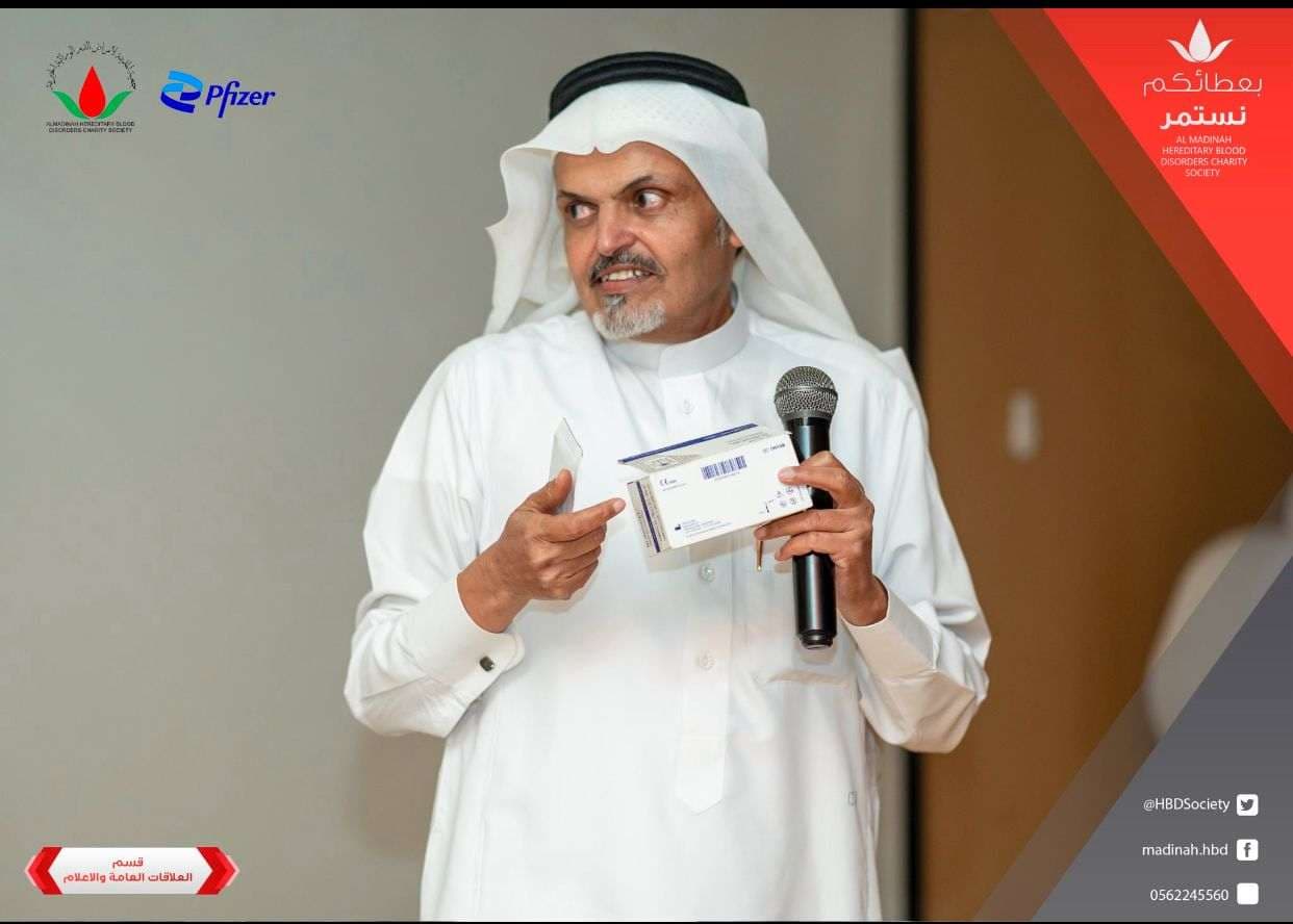 لقطة من برامج الجمعية 38