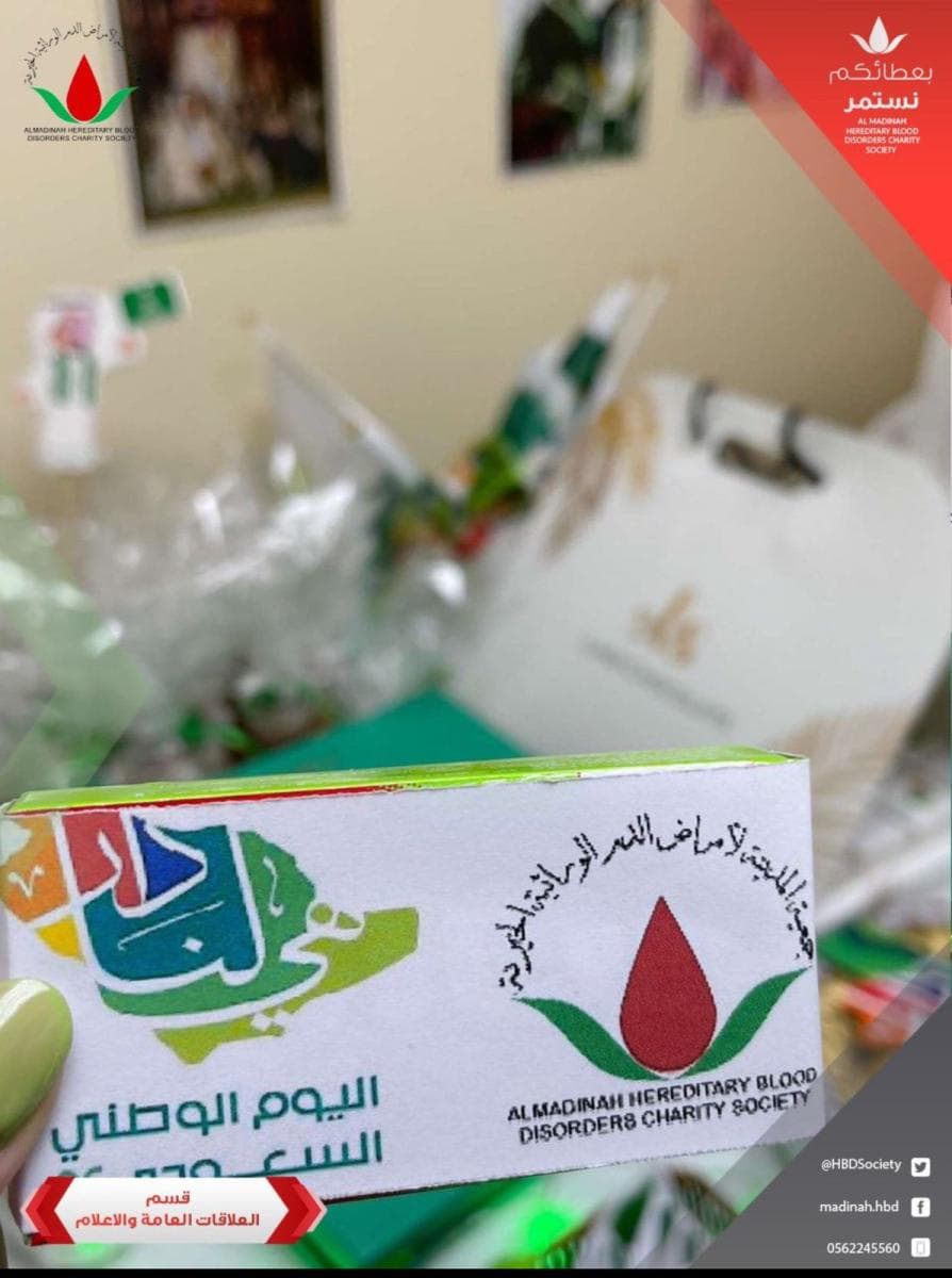 لقطة من برامج الجمعية 88