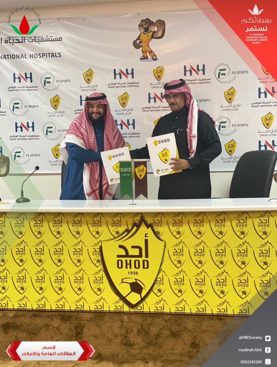 لقطة من برامج الجمعية 73