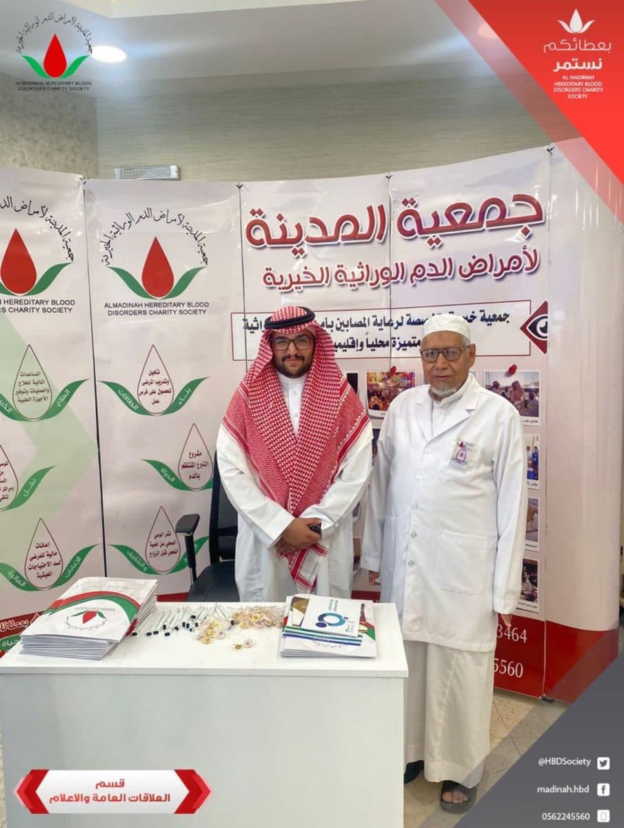 لقطة من برامج الجمعية 3