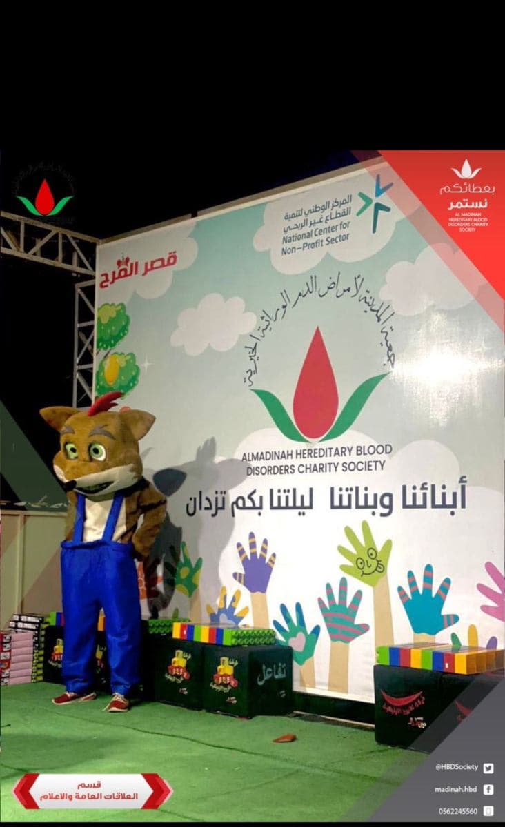 لقطة من برامج الجمعية 99