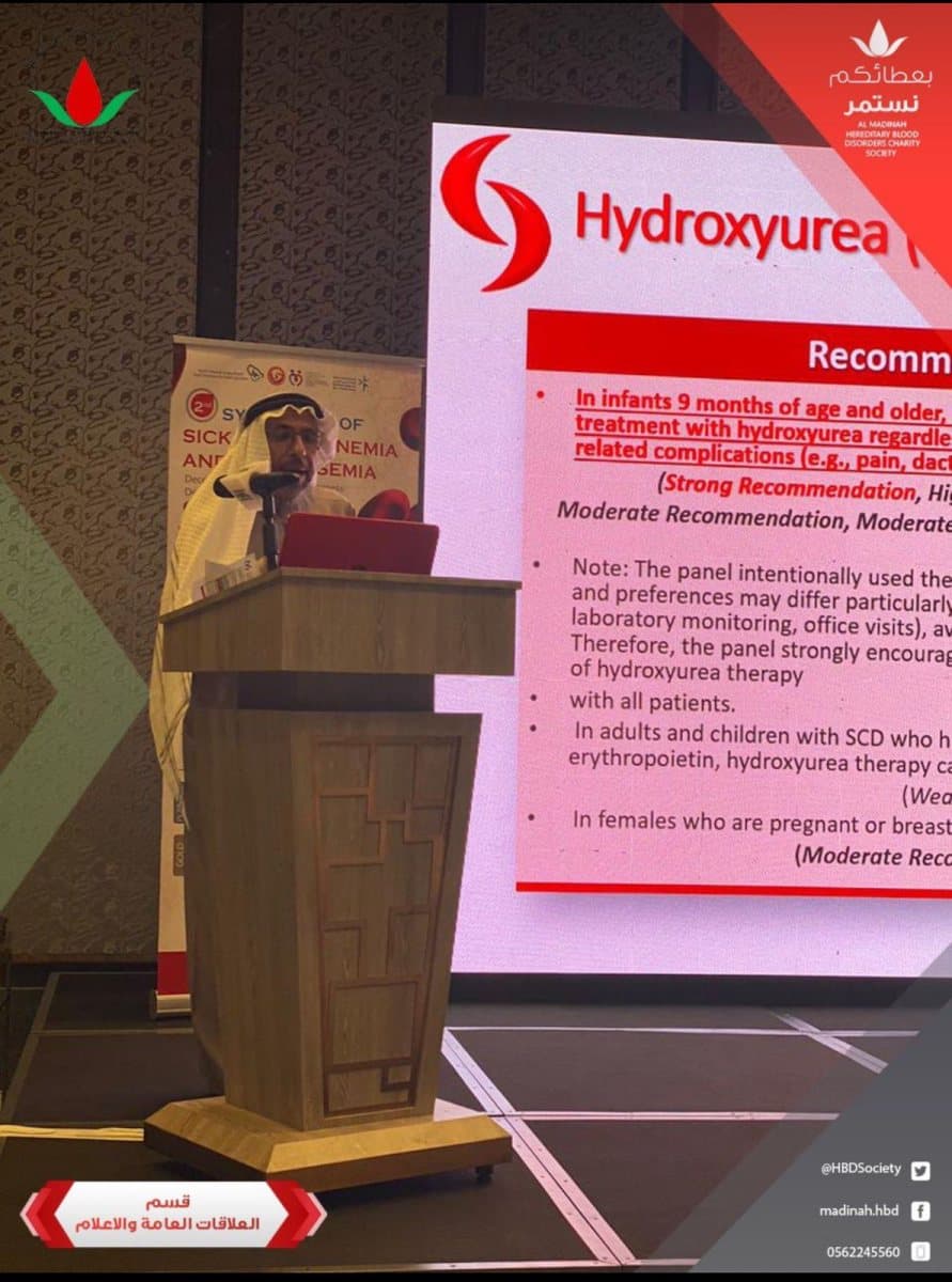 لقطة من برامج الجمعية 87