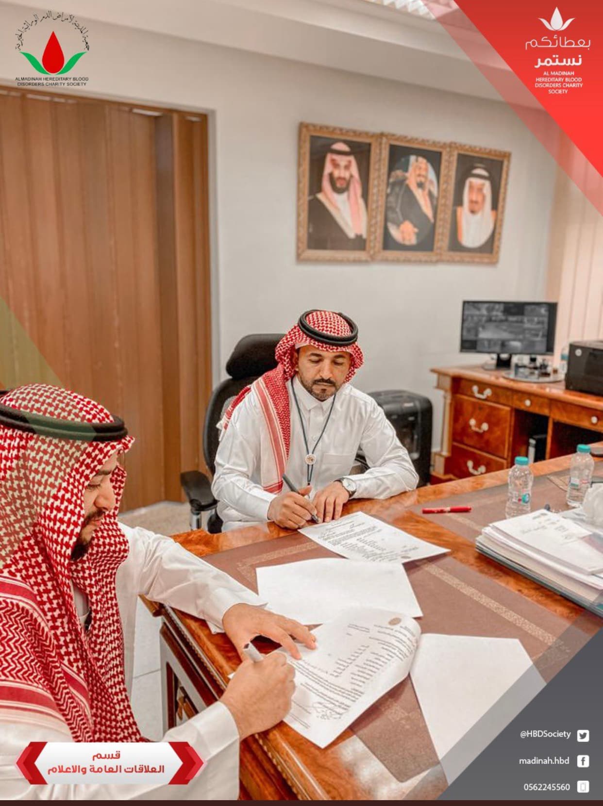 جددت جمعية المدينة لأمراض الدم الوراثية الخيرية المرخصة من المركز الوطني لتنمية القطاع الغير ربحي بتصريح رقم (٥٤٤) شراكتها مع الضمان الاجتماعي .