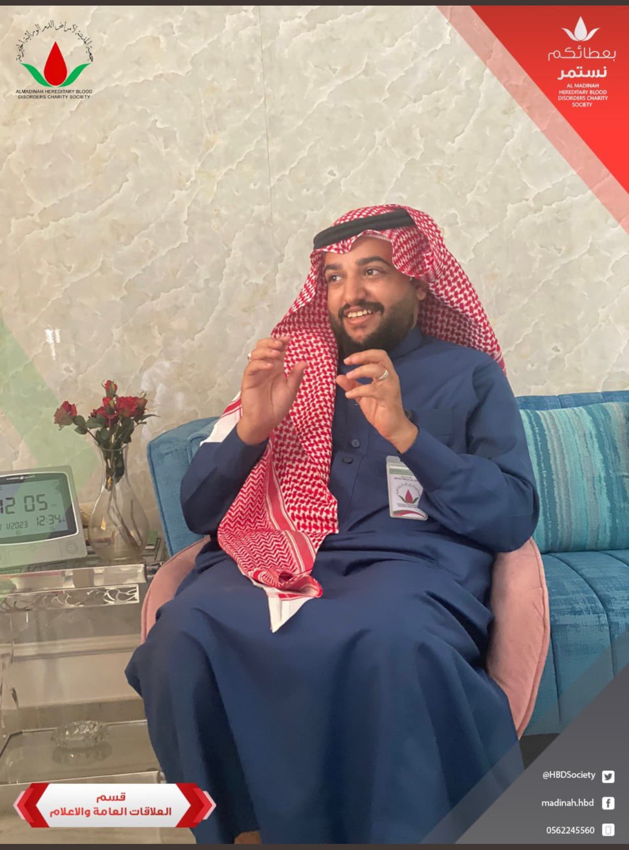 تشرفت جمعية المدينة لأمراض الدم الوراثية الخيرية المرخصة من المركز الوطني لتنمية القطاع الغير ربحي بتصريح رقم (٥٤٤) بزيارة جمعية جنا لتأهيل الفتيات ذوات الإعاقة.