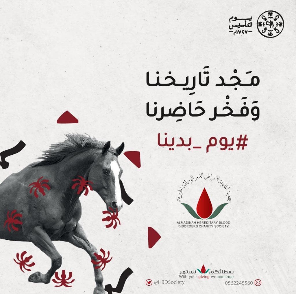 لقطة من برامج الجمعية