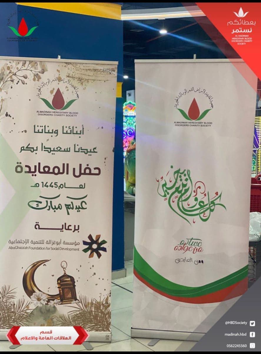 لقطة من برامج الجمعية 8