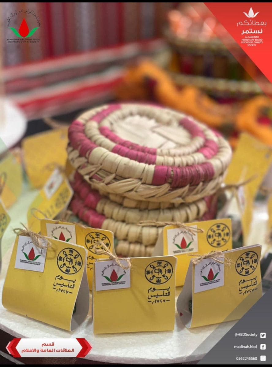 لقطة من برامج الجمعية 66