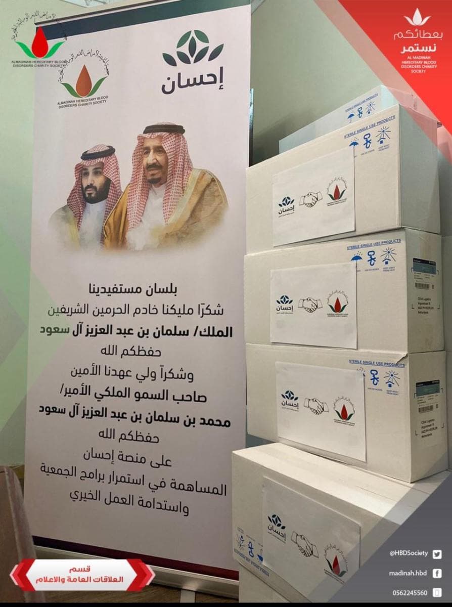 لقطة من برامج الجمعية 111