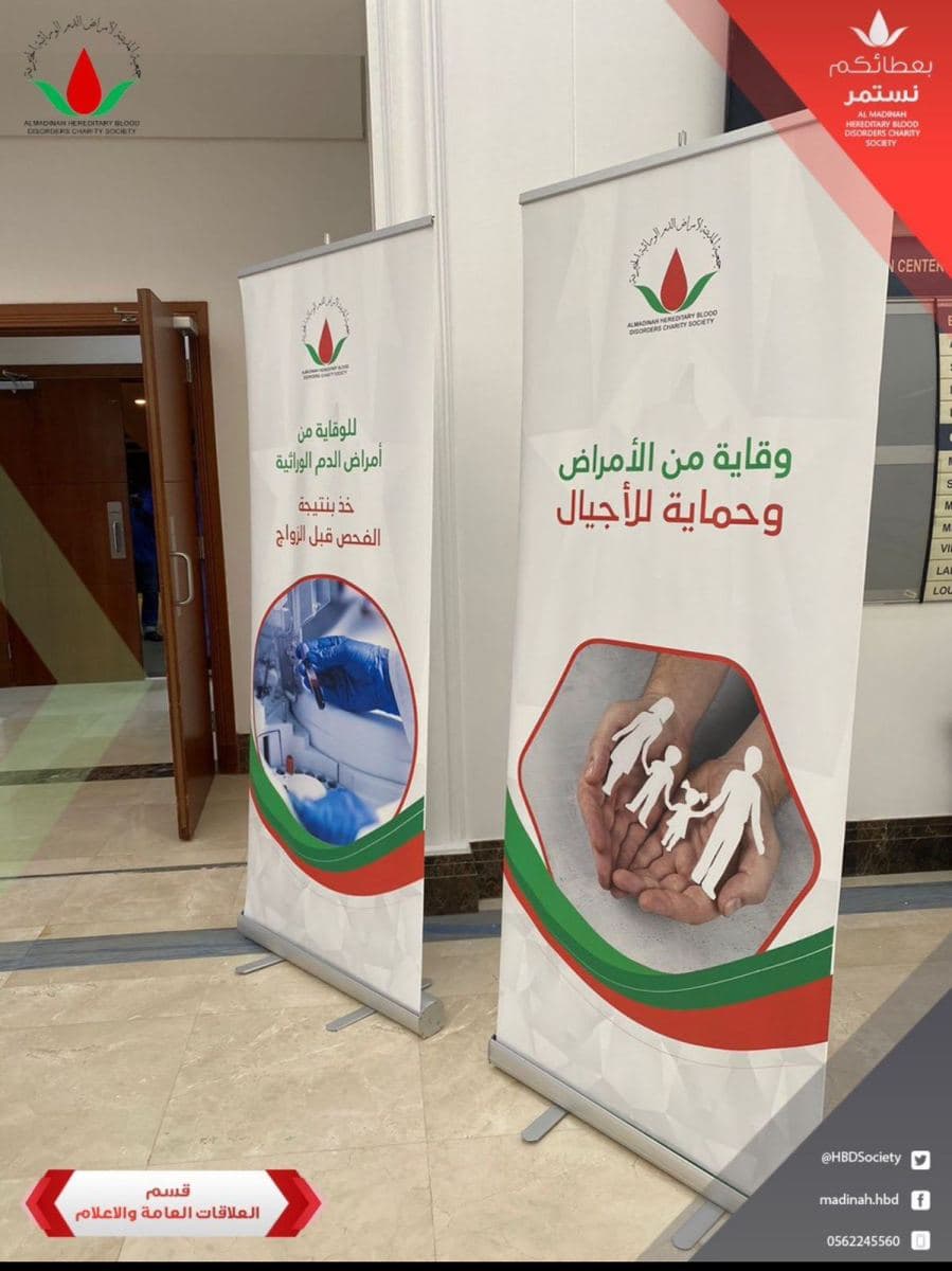 لقطة من برامج الجمعية 70