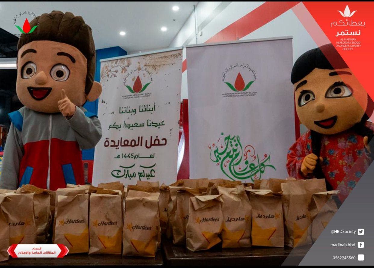 لقطة من برامج الجمعية 5