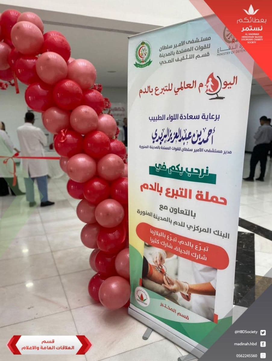 لقطة من برامج الجمعية 31