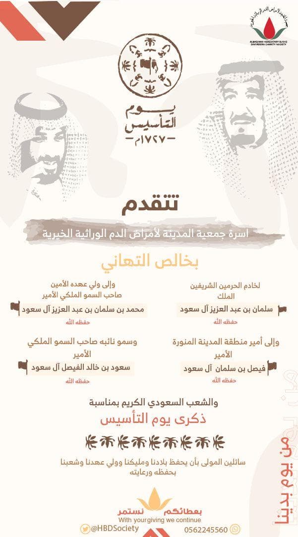 لقطة من برامج الجمعية