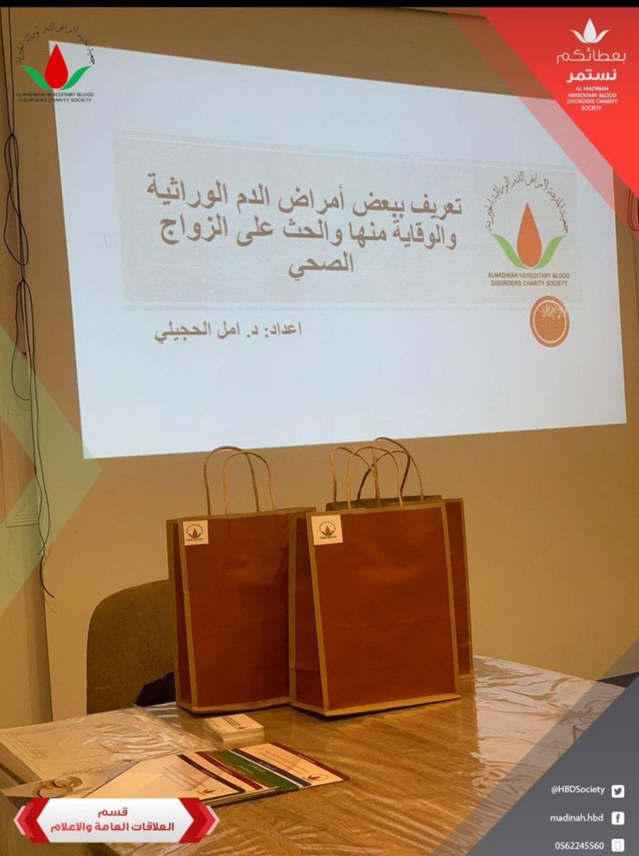 لقطة من برامج الجمعية 69