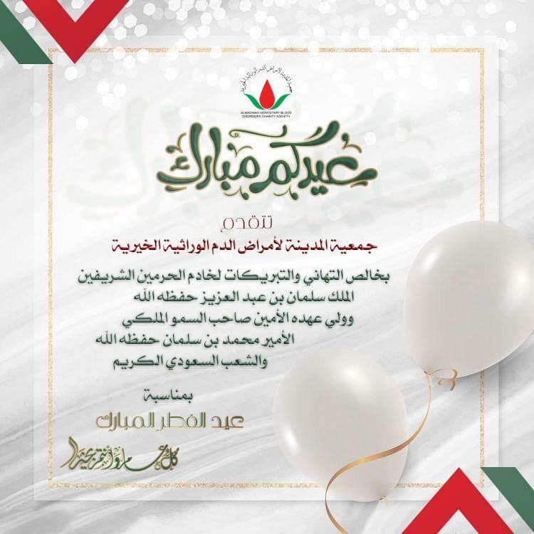 لقطة من برامج الجمعية