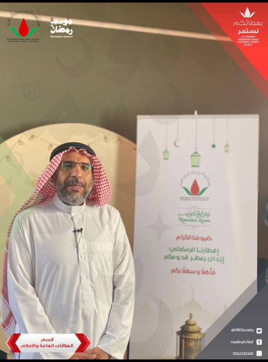 لقطة من برامج الجمعية 57