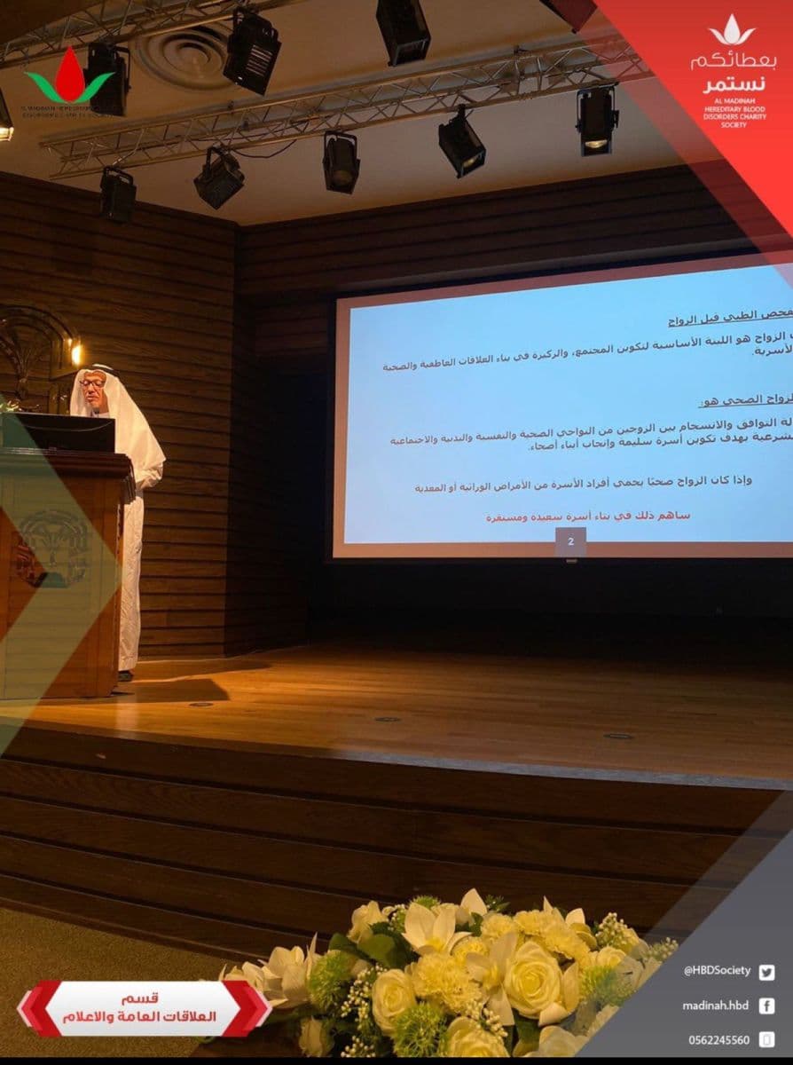 لقطة من برامج الجمعية 68