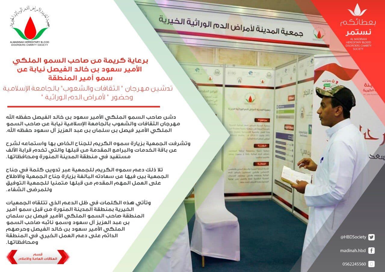 لقطة من برامج الجمعية