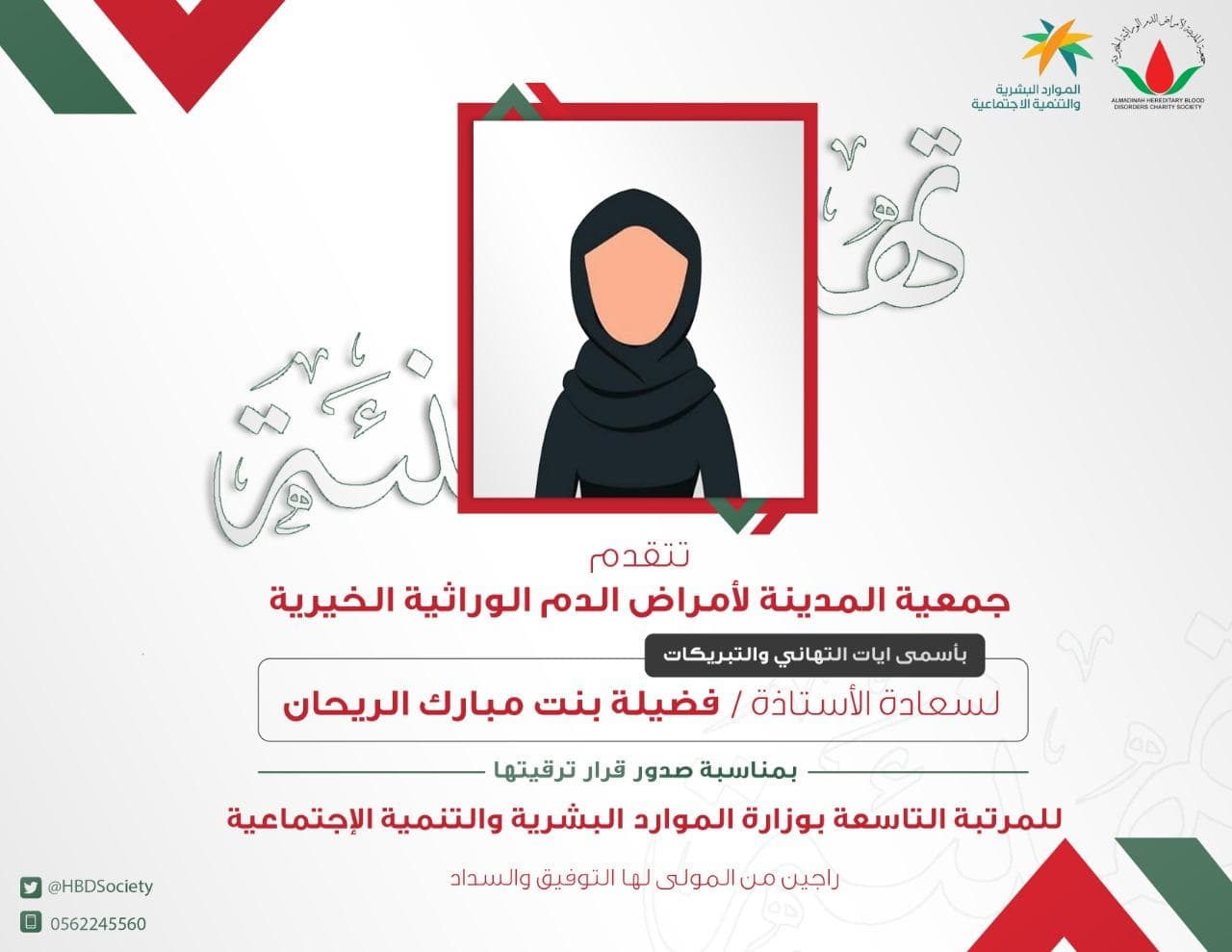 لقطة من برامج الجمعية