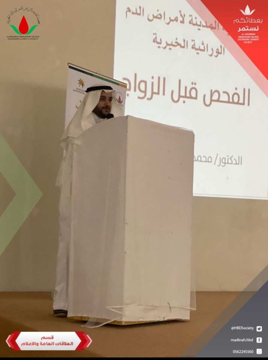 لقطة من برامج الجمعية 112