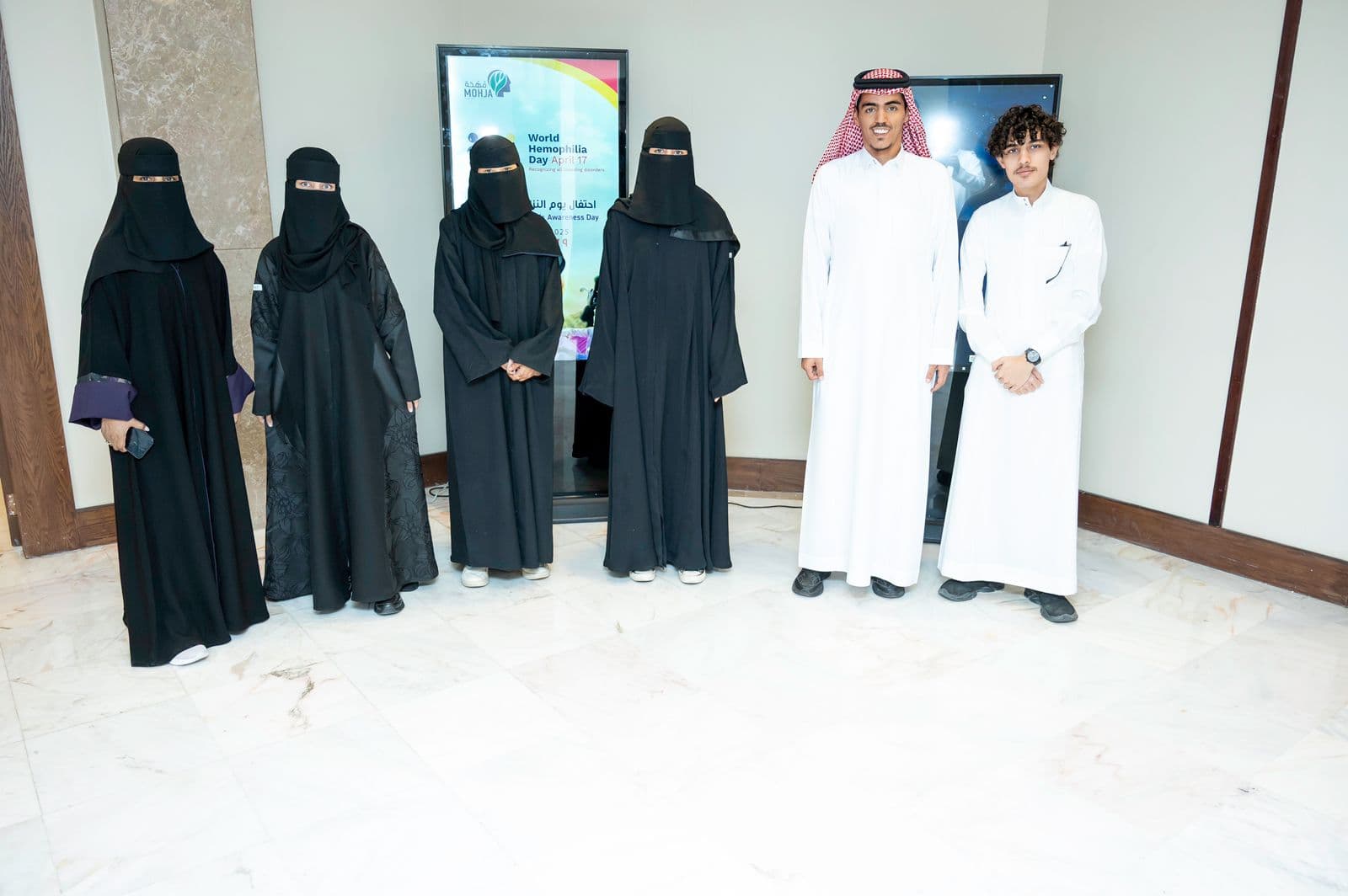 جمعية المدينة لأمراض الدم الوراثية تحتفل باليوم العالمي للهيموفيليا 2025 ضمن مبادرة “مهجة”