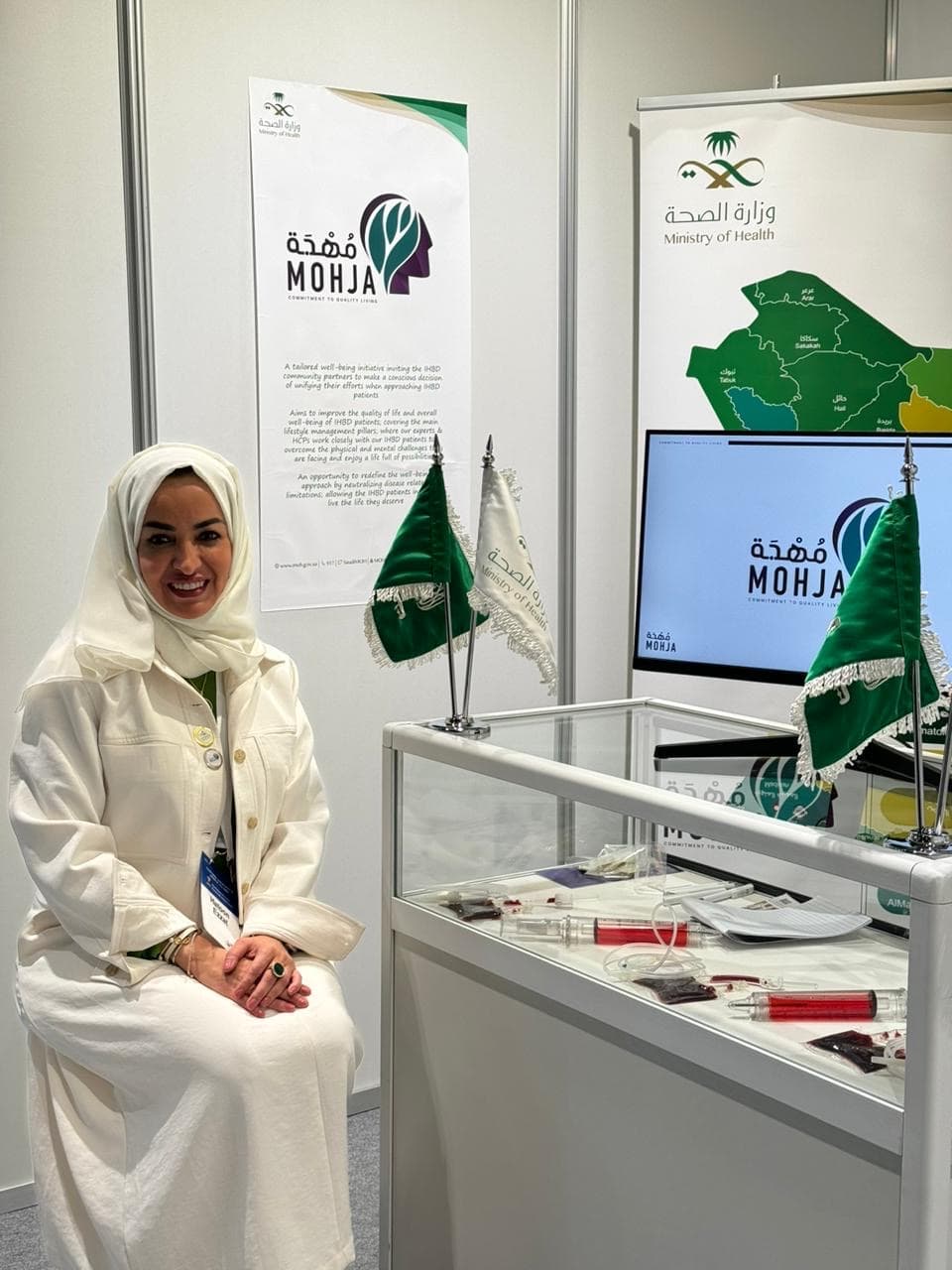 اليوم العالمي للهيموفيليا والثلاسيميا “مهجة” مرضى و “بهجة”