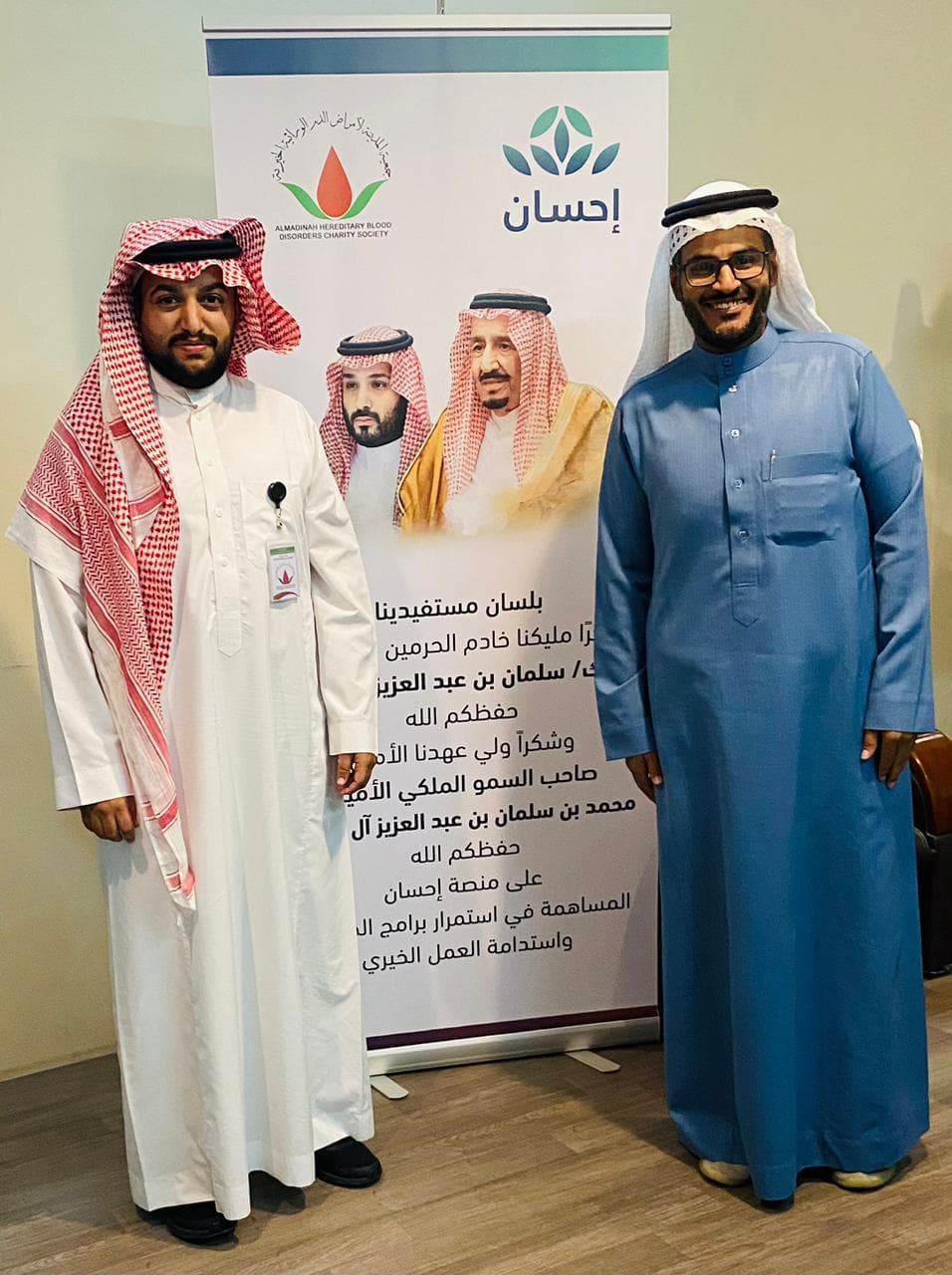 جمعية المدينة لأمراض الدم الوراثية تستقبل مقيم الحوكمة