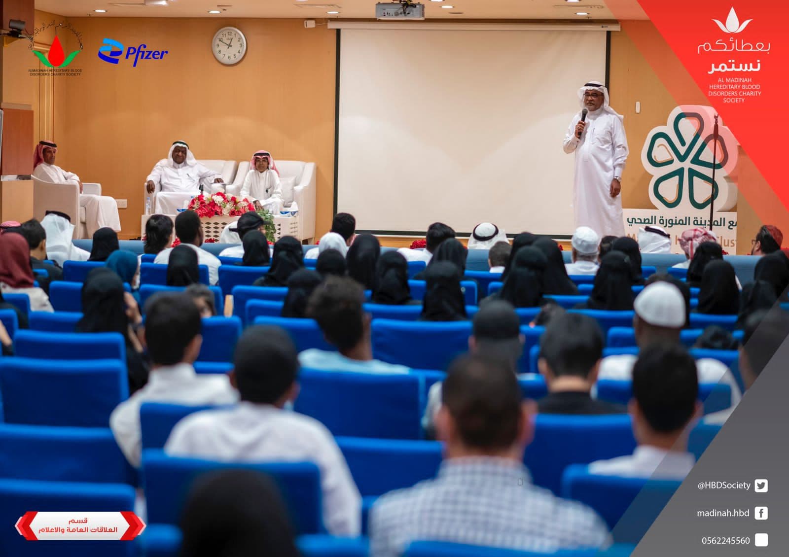 ريادة في”الندوات” و دعم المستفيدين والمستفيدات