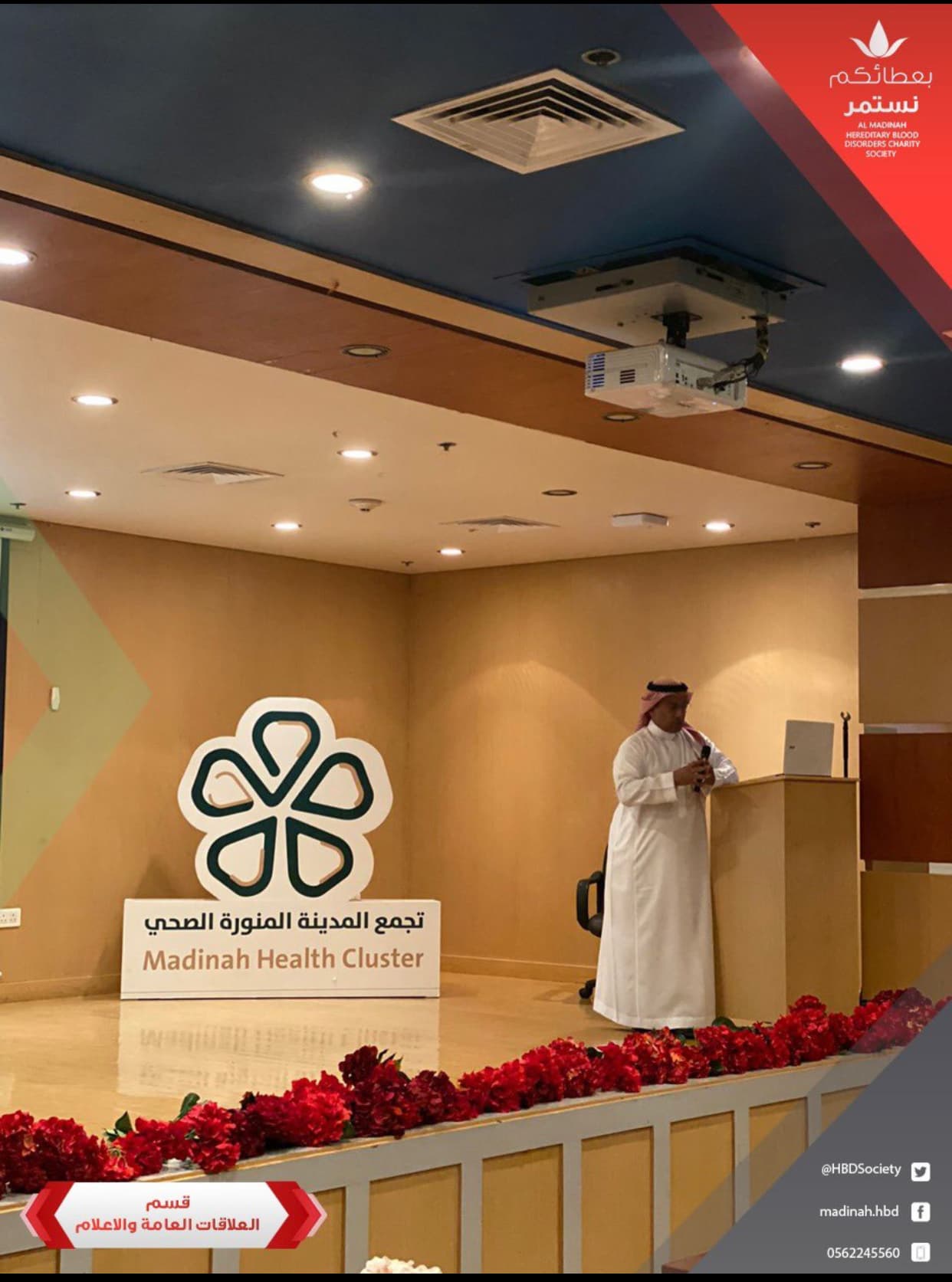 ساعات استشارية مجانية وريادة في المحاضرات التوعوية