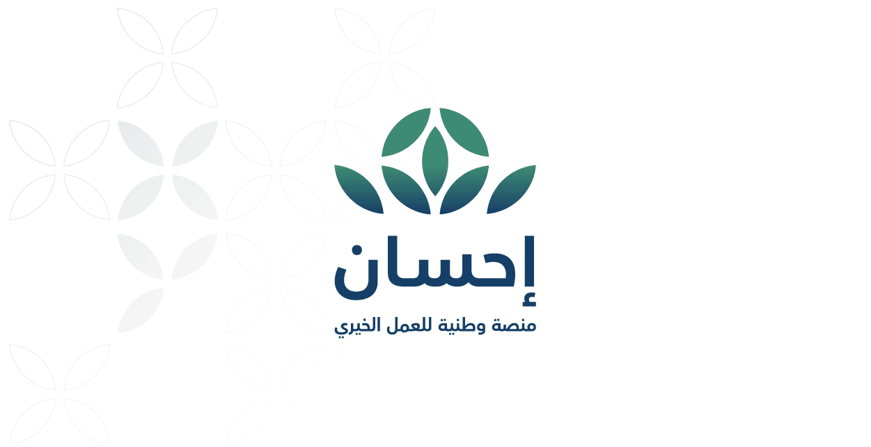 منصة احسان تساهم في إنهاء معاناة خمس أسر من المصابين بأمراض دم وراثية