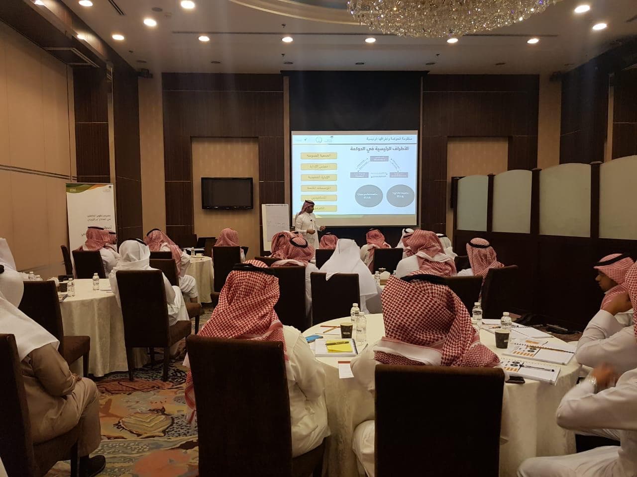 دورة أخصائي الحوكمة ممارسات ومهارات